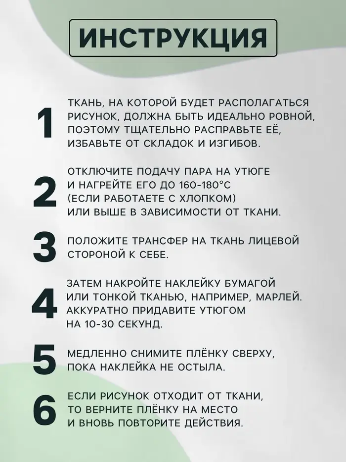 Термонаклейка &laquo;Енот в очках&raquo;, 16.5&times;19 см