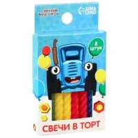 Свечи для торта витые «С Днем Рождения», 8 штук, Синий трактор