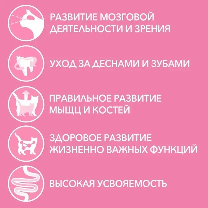 Влажный корм Purinа One для котят, курица/морковь, 75 г Влажный корм Purinа One для котят, курица/морковь, 75 г