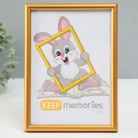 Фоторамка для фото 15&times;21 см Keep memories &laquo;Радуга&raquo;, золото матовое, (пластик)
