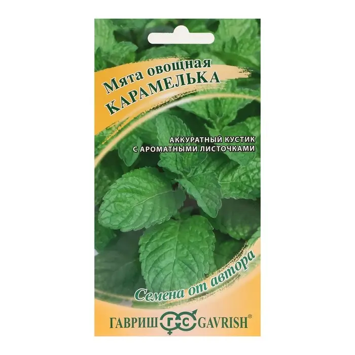 Семена Мята "Карамелька", ц/п,  0,05 г