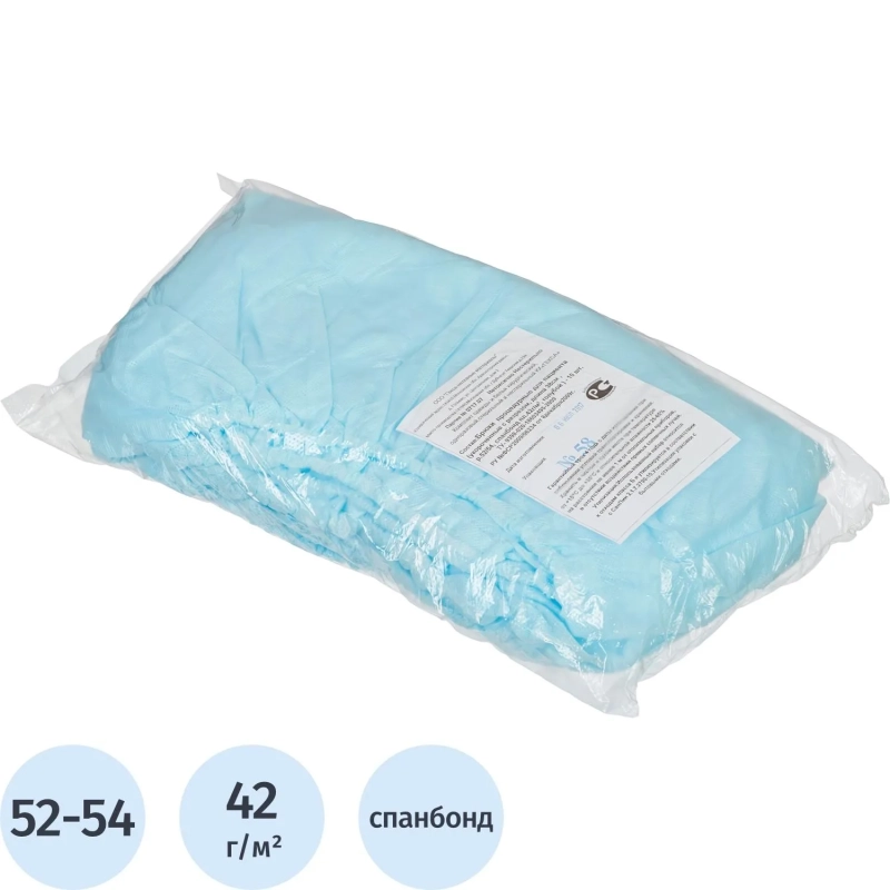 Трусы н/с, с разрезом дл.38см, р.52-54,голубые пл.42, 10шт/уп  Гекса