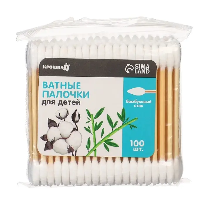 Ватные палочки, пакет 100 шт., наконечник - острый, хлопок/бамбук(стик) Ватные палочки, пакет 100 шт., наконечник - острый, хлопок/бамбук(стик)