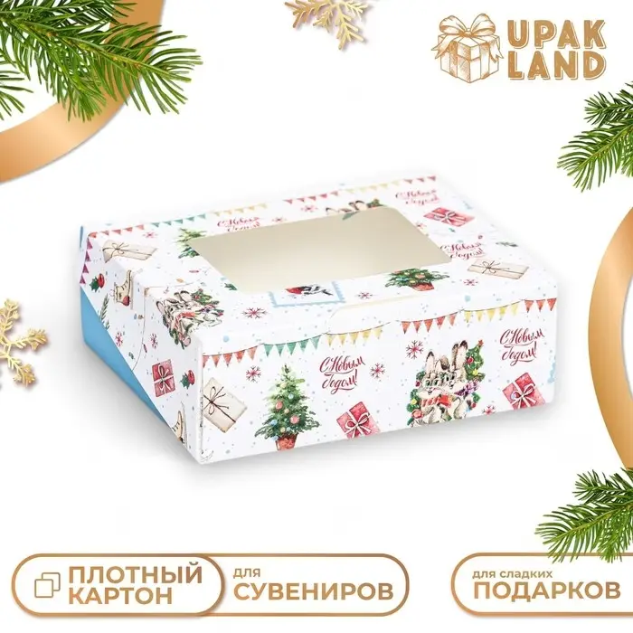 Коробка подарочная новогодняя складная «Открытка», 10×8×3.5 см