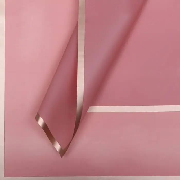 Пленка для цветов «Золотая полоса», темная пудра, 57×57 см ±5% см