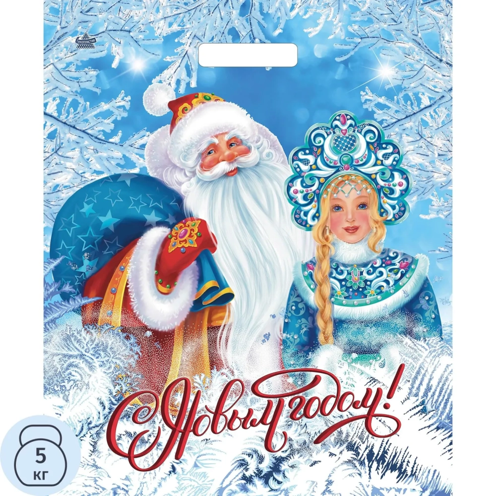 Пакет подарочный пластиковый Д/мороз и сн. 45х38 НГ арт.н00223916