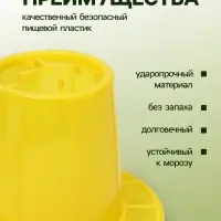Кормушка для домашней птицы на 3 кг, пластик, Greengo