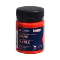 Краска по ткани, банка 50 мл, ЗХК Decola, Красная 4128331, (акриловая на водной основе)