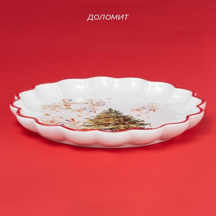 Тарелка новогодняя Доляна «Волшебное дерево», d=20 см, керамика, цвет белый