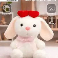 Мягкая игрушка &laquo;Заяц&raquo;, 18 см