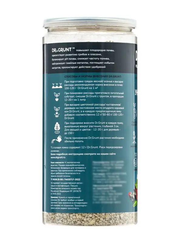 Удобрение минеральное универсальное, Dr.Grunt, 700 г