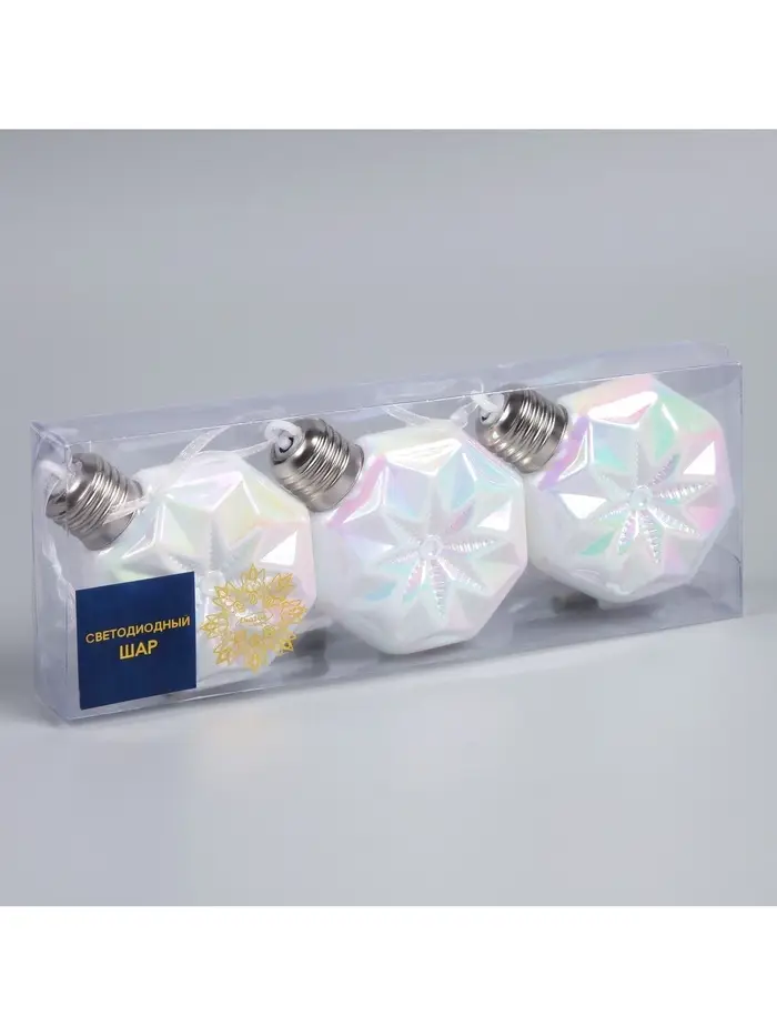 Набор ёлочных шаров &laquo;Изморозь&raquo;, 3 шт., d=7.5 см, 3 LED, от батареек AG13&times;9, свечение тёплое белое