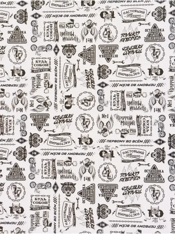 Бумага упаковочная глянцевая &laquo;Мужская&raquo;, 50&times;70 см