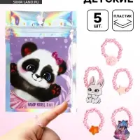 Кольца детские с бусинами &laquo;Панда&raquo;, 1.5 см