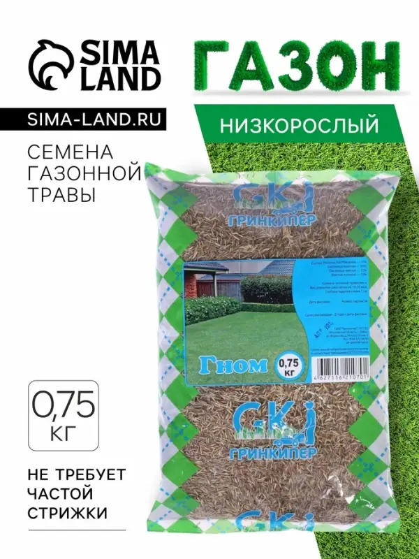 Газонная травосмесь &laquo;Гном&raquo;, 750 г