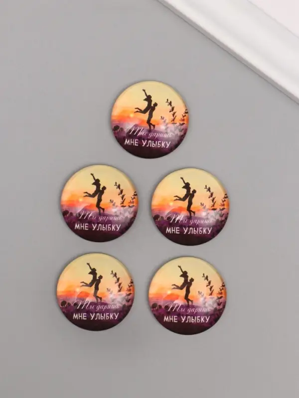 Кабошон стекло для творчества Кабошон стекло для творчества "Круг. Ты даришь мне улыбку" 3х3 см