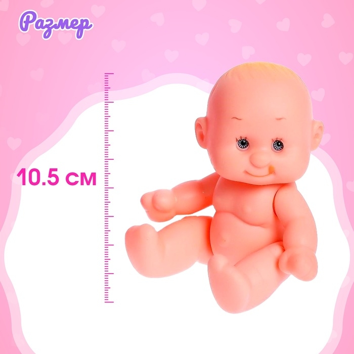 Пупс «Малыш» в коляске, с аксессуарами, МИКС