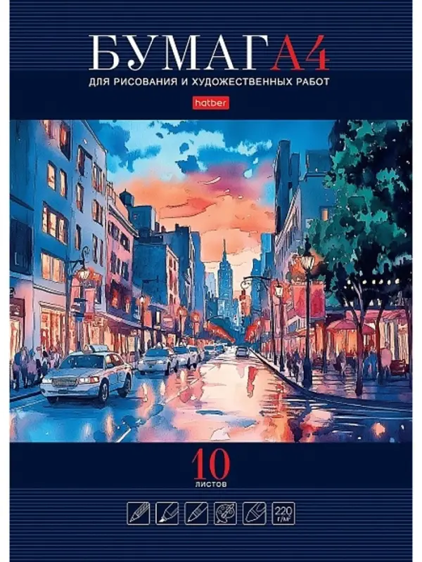 Набор бумаги для рисования и художественных работ  10л А4ф в папке  Обл. мел.картон тиснение-Ночной