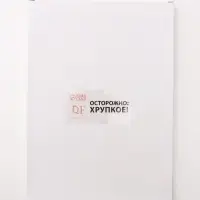 Зеркало настенное &laquo;Ромбы&raquo;, на клеевой основе, акриловое, 17 шт., 50&times;50 см