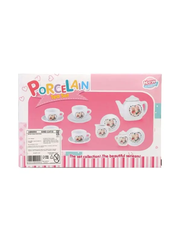 Набор керамической посуды Набор керамической посуды "Чайный сервиз" 5 предметов