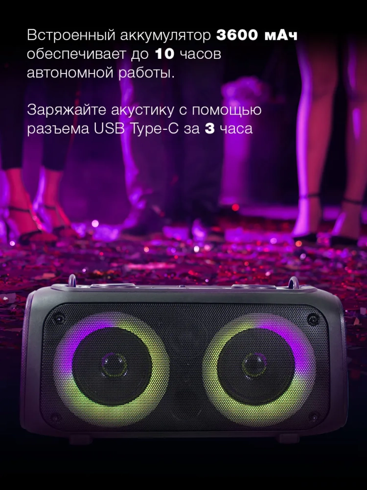 Колонка портативная H-PS1030 40Вт Bluetooth