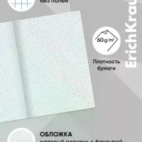 Тетрадь на спирали ErichKrause. Classic А5, 60 листов, в клетку, пластиковая обложка, блок офсет, МИКС