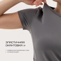 Футболка женская Resport, р. 42, цвет серый, базовая, со вставками