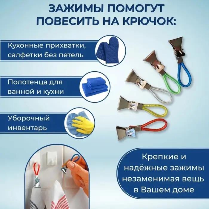 Прищепки универсальные с петелькой Доляна, 5 шт., 5&times;1&times;1.3 см