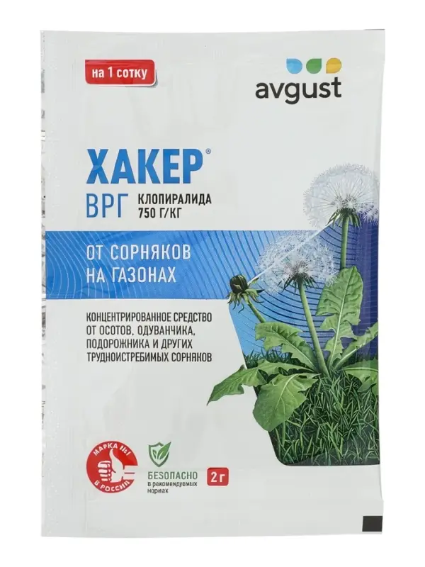 Средство от сорняков избирательного действия Хакер, 2 г
