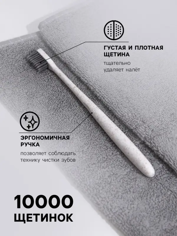 Зубная щетка мягкая, в тубе, белая