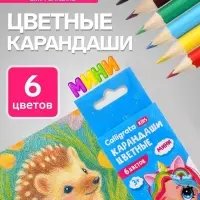 Карандаши Calligrata &laquo;Принцесса&raquo;, цветные, 6 цветов, деревянные, заточенные, трёхгранные