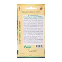 Семена цветов Астра китайская "Хризантелла Золотая Осень", 5 шт