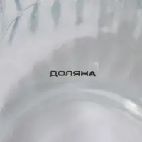 Банка для сыпучих Доляна &laquo;Зайка в золотом&raquo;, 950 мл, с керамической крышкой, стекло, прозрачная