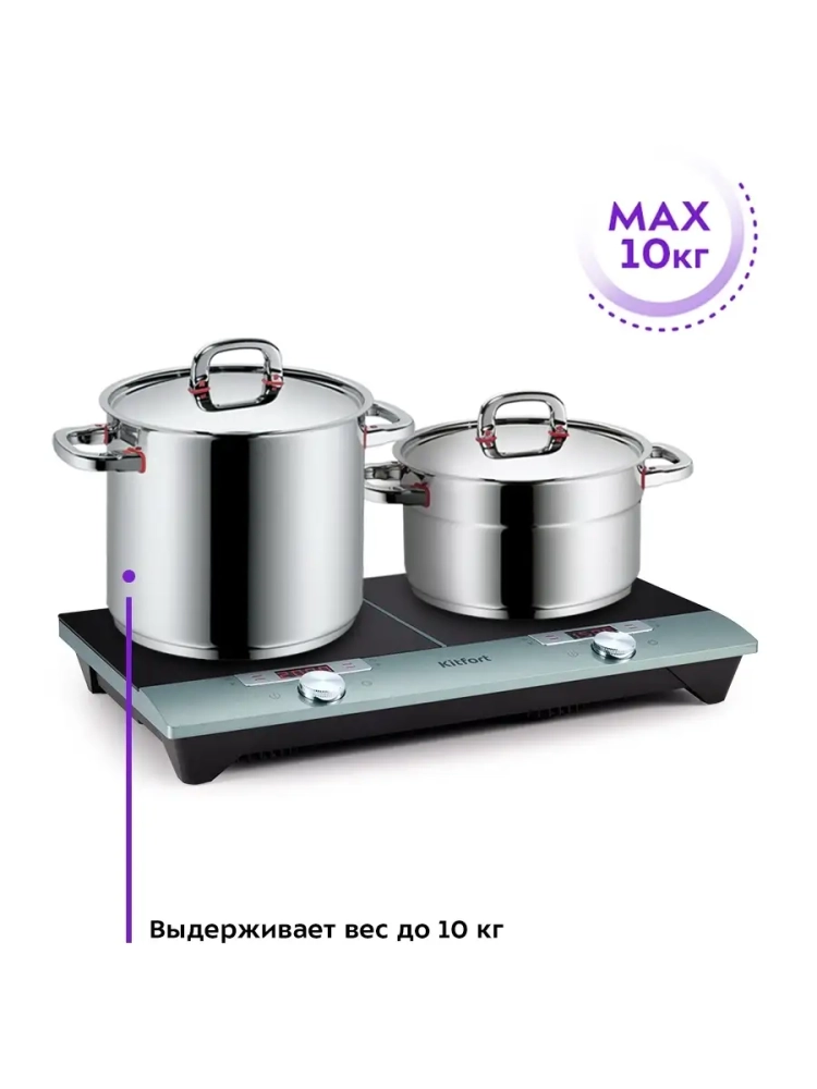 Инфракрасная настольная плита 2 конфорки КТ-155