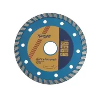 Диск алмазный отрезной ТУНДРА, TURBO, сухой рез, 125&times;22 мм