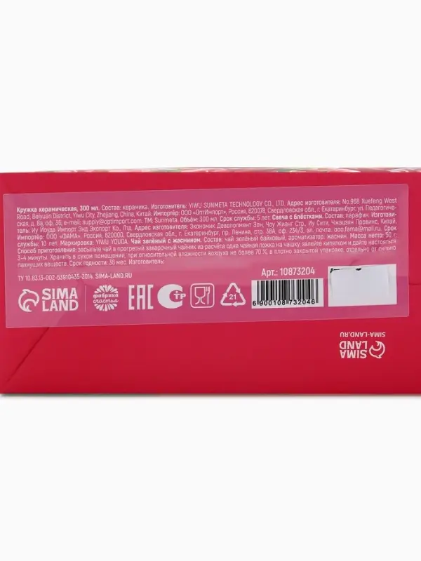 Подарочный набор: чай 50 г, кружка, свеча &laquo;Счастливых моментов&raquo;