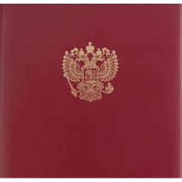 Папка адресная с ОРЛОМ бумвинил с поролоном красная
