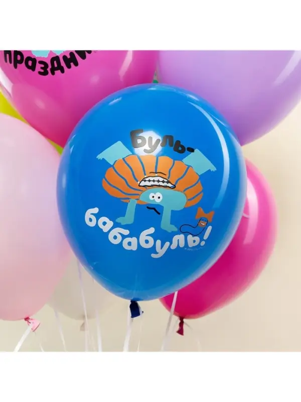 Воздушные шары латексные 12 Воздушные шары латексные 12" «Бодо Бородо, С Днем Рождения», 25 шт., МИКС