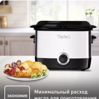 Компактная фритюрница Minifryer FF220015