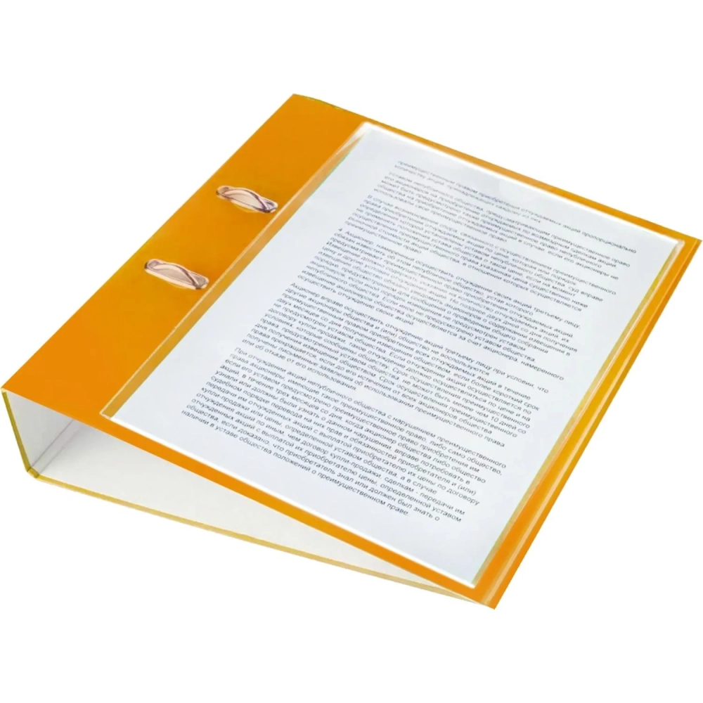 Самоклеящиеся карманы Выбор есть&nbsp;на обложку папки А4 223x303мм, 5 шт/уп