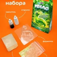 Мыло своими руками &laquo;Динозаврик&raquo;, набор для творчества
