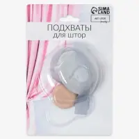 Подхват для штор, 5&times;3.5 см, цвет светло-серый