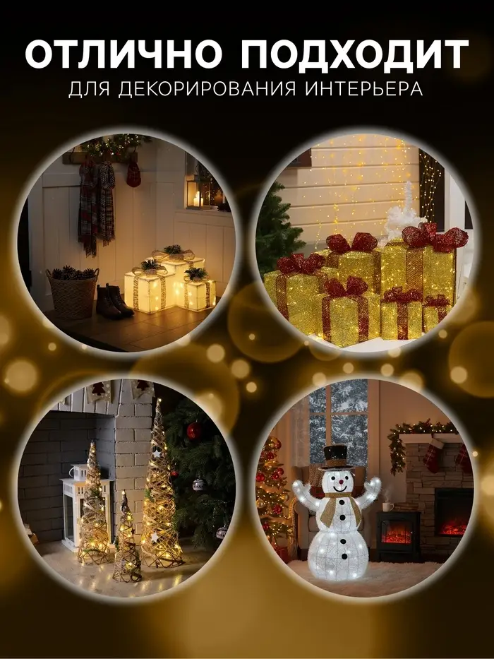 Светодиодная фигура &laquo;Подарки с серой лентой&raquo; 15, 20, 25 см, текстиль, металл, 220 В, свечение белое
