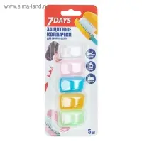 Защитные колпачки для зубных щёток "7 days", 5 шт.
