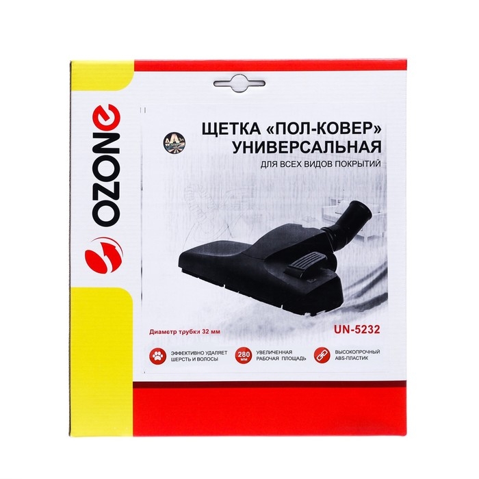 Щетка для пылесоса Щетка для пылесоса "Пол-ковер" UN-5232 Ozone для всех видов покрытий, под трубку 32 мм