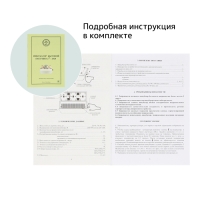 Инкубатор бытовой «Золушка-2020», на 70 яиц, автоматический переворот, 220 В
