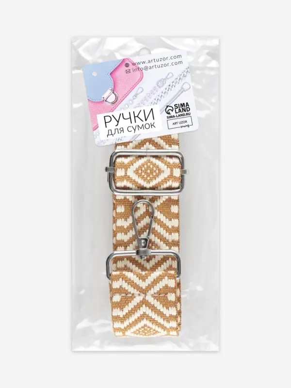 Ручка для сумки &laquo;Орнамент&raquo;, стропа, 135&plusmn;3&times;3.8 см, цвет горчичный