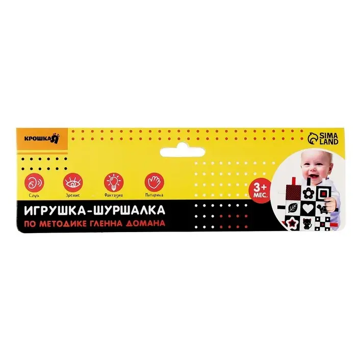 Петельки. Платочек - шуршалка по методике Г. Домана «Мои первые цвета», 20х20см, Крошка Я