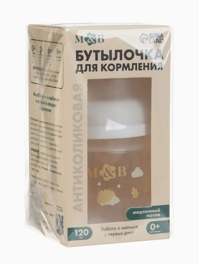 Бутылочка для кормления M&B, ШГ &Oslash;50 мм, +0мес., 120 мл.