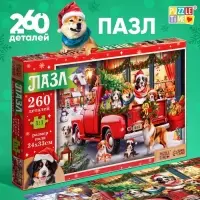 Пазл &laquo;Пушистый Новый год&raquo;, 260 деталей